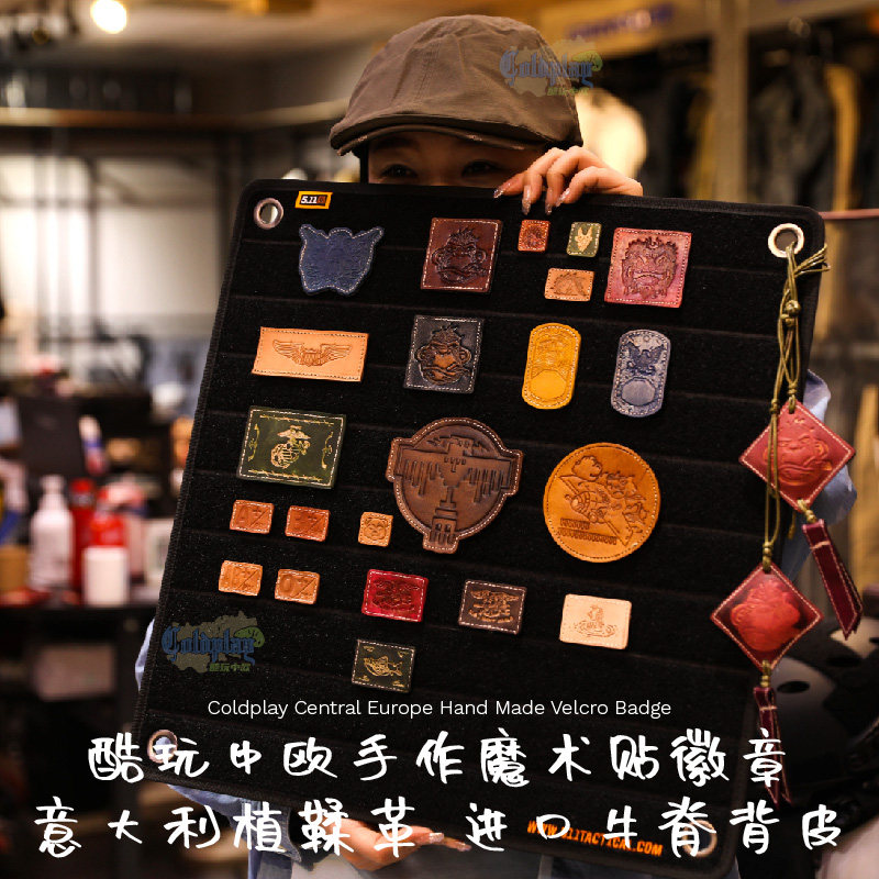 魔术贴徽章意大利植鞣革纯皮手工士气背包自粘个性3D臂章胸章贴章,运动包/户外包/配件,贴章/魔术贴章,淘宝优惠券,粉丝福利购,淘宝优惠卷