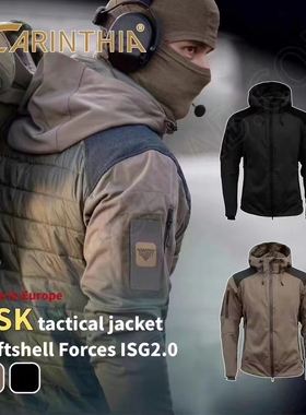Carinthia卡伦西亚G棉Softshell Forces ISG2.0战术夹克保暖外套