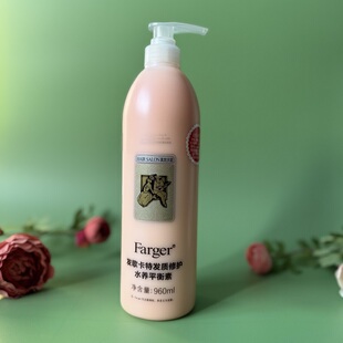 正品 发歌卡特水疗素头发spa补水顺滑修护发膜护理烫染受损960ml