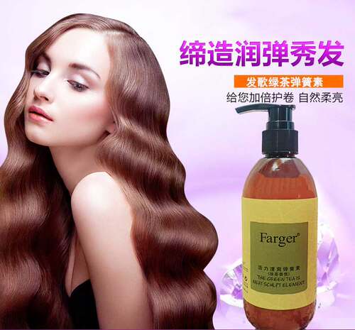 正品发歌绿茶清爽弹簧