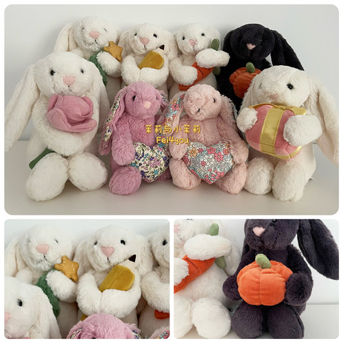 英国jellycat邦尼兔18cm