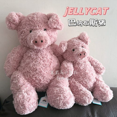 jellycat巴纳布斯猪柔软公仔