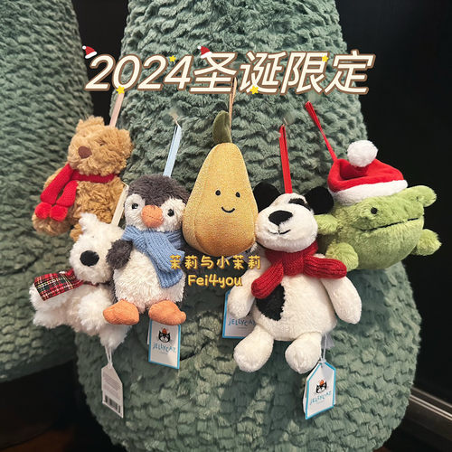 jellycat毛绒挂饰钥匙扣
