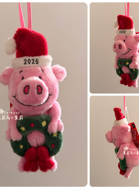 英国M&S玛莎 Percy Pig 粉红猪玛莎猪毛绒公仔挂件万圣节圣诞节