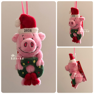 粉红猪玛莎猪毛绒公仔挂件万圣节圣诞节 Pig 英国M&S玛莎 Percy