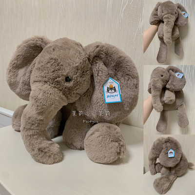 Jellycat公仔史玛吉大象兔子
