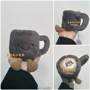 英国jELLYCAT新品趣味咖啡豆咖啡杯拉花柔软毛绒玩具公仔玩偶