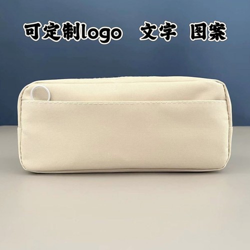纯色文具盒萌果果帆布定制礼品