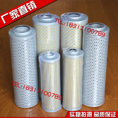 Đường ống dẫn dầu thủy lực lắp ráp bộ lọc hồi dầu diesel bộ lọc hút dầu lọc dầu phụ kiện máy xúc