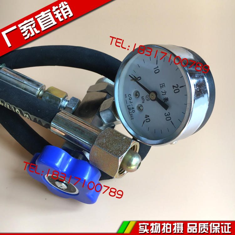 液压充气工具CQJ-160/250/400 QXF-5氮气工具阀门NXQ蓄能器氮气表