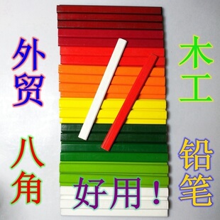 外贸精品八角木工铅笔方形石墨铅芯建筑施工放线记号素描不易断铅
