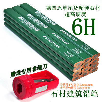 外贸尾货木工铅笔特惠版装饰施工
