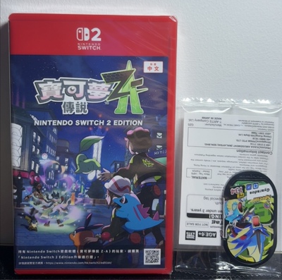 现货 Switch游戏 宝可梦ZA NS2实体卡带 任天堂新作 首发港版原封