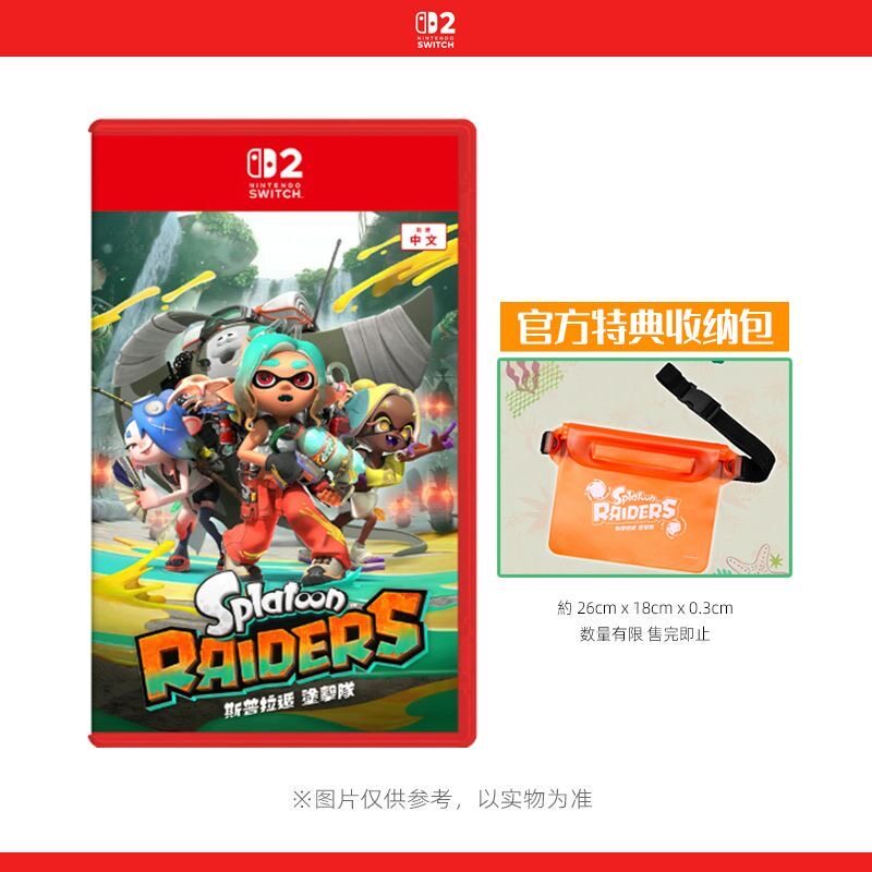 现货 任天堂Switch2 卡带 NS2斯普拉遁 喷射战士涂击队港版原封图片
