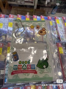 任天堂Ns2动物森友会 卡套 开开心心动物园港版首发特典 原封正品