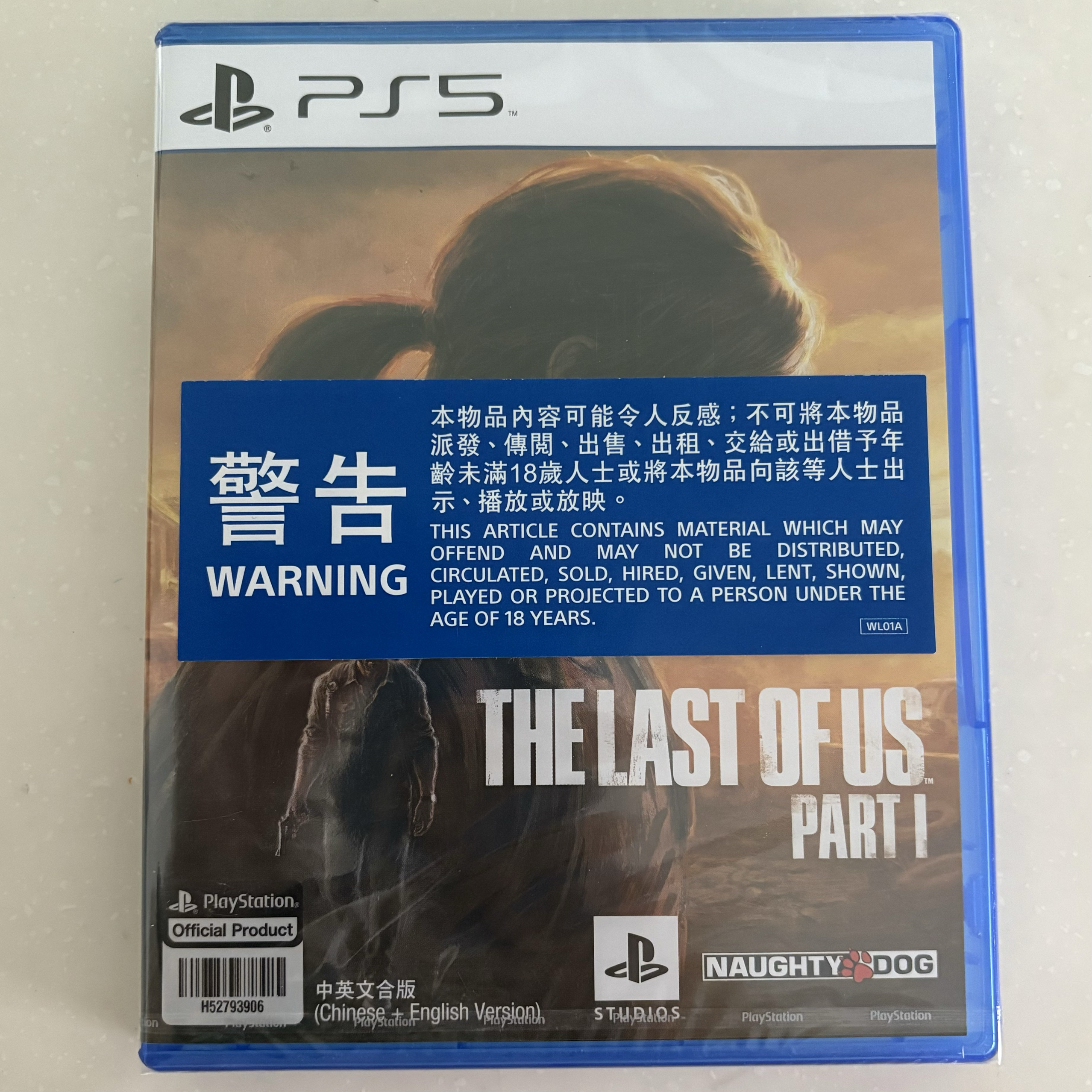 现货 PS5游戏 美国末日1 重制版 最后生还者1 港版中文原封