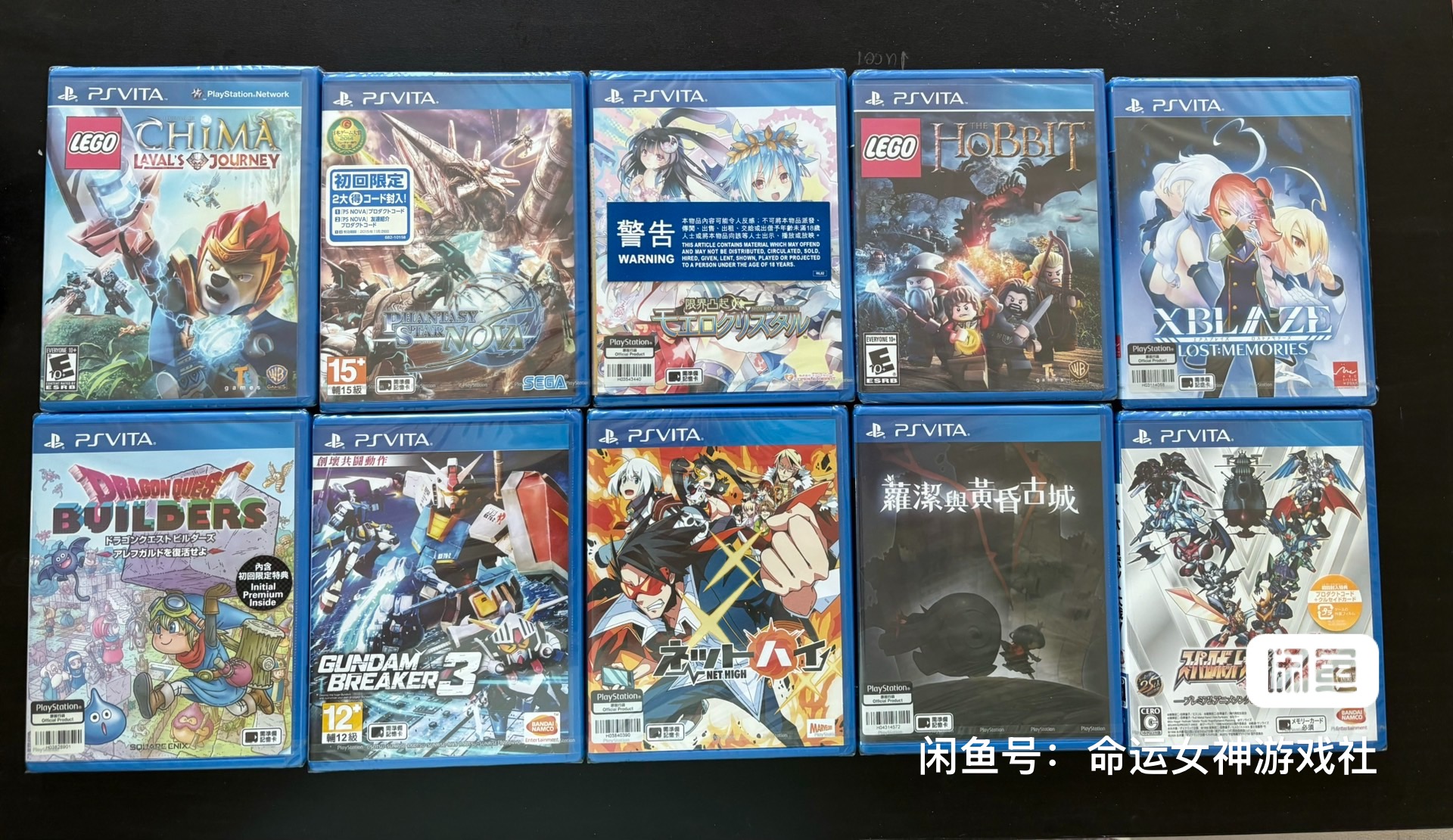 现货 原封 索尼PSV/PSVITA 卡 勇者斗恶龙 机器人大战 经典怀旧