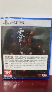 现货 港版原封 NS2/PS5游戏 零 红蝶 重置版 中文 品相漂亮