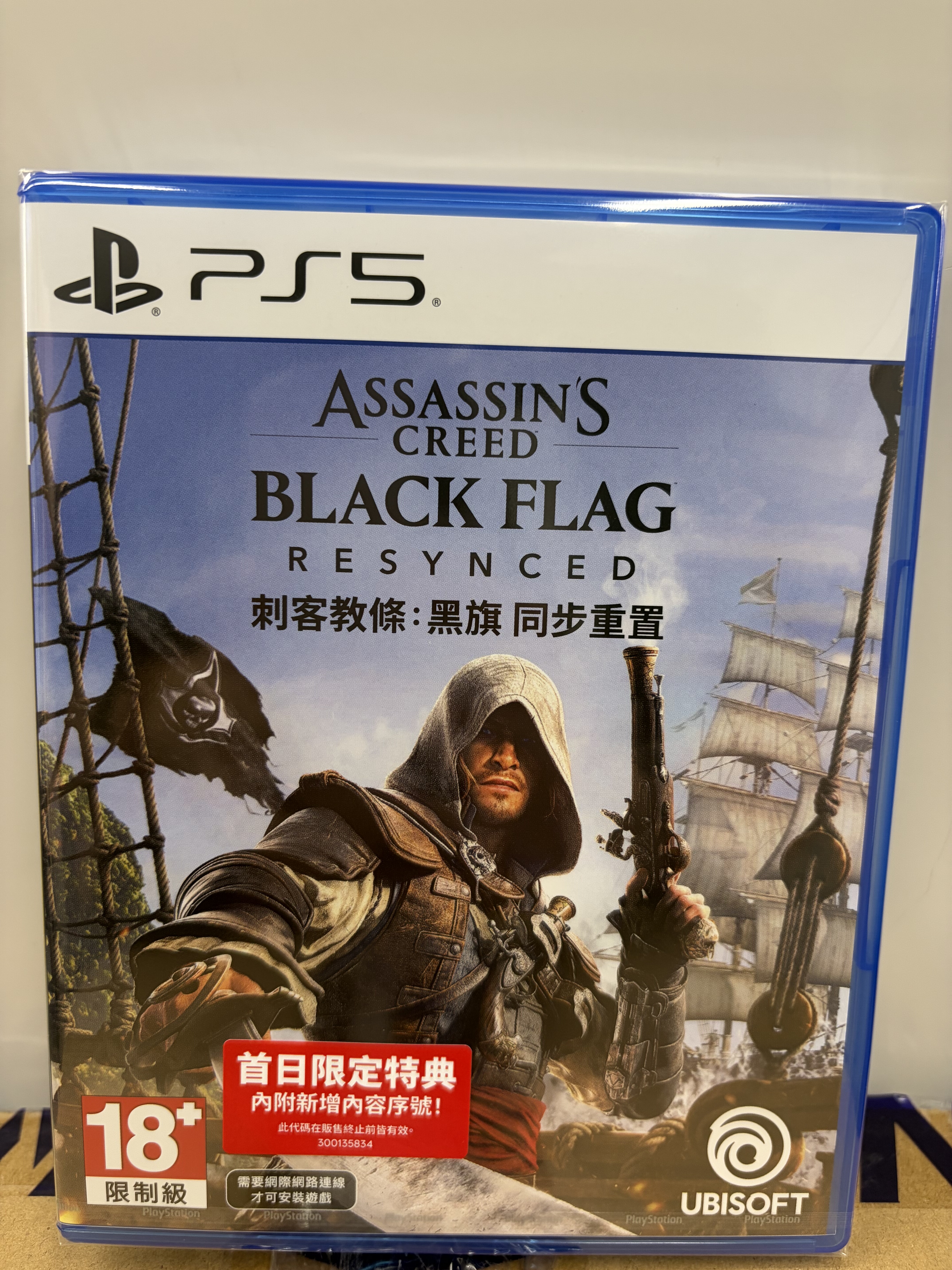 现货 原封 索尼PS5游戏 刺客信条4  黑旗 记忆重置港版中文首发版