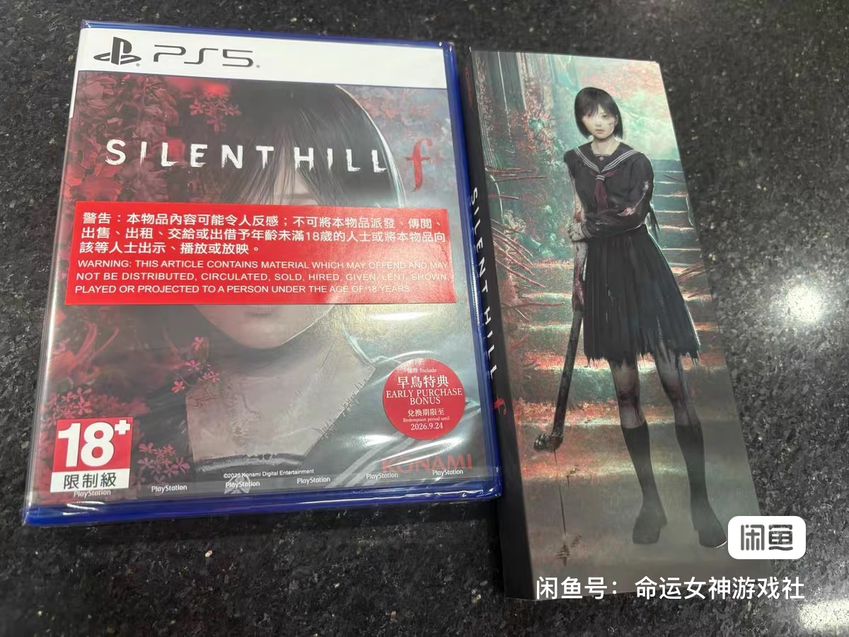 全新港版 PS5游戏光盘 寂静岭f SilentHillF 港版中文 首发特典版
