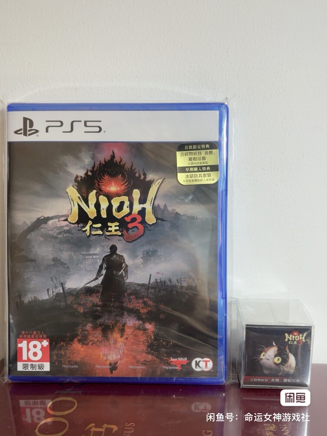 现货 港版原封全新PS5游戏光盘 仁王3 NIOH3 首发版 特典版  中文