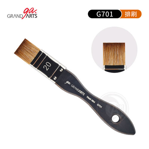 马可威G701牛耳毛短排刷