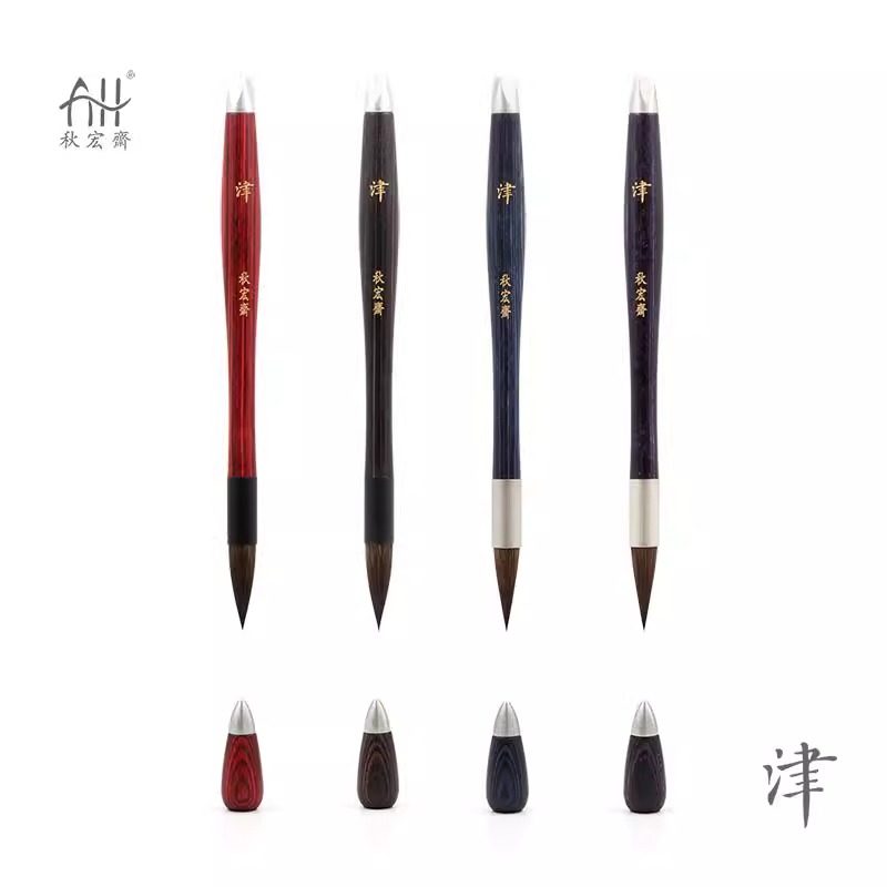 秋宏斋津水彩画笔一体式铅笔头彩木松鼠毛马毛初学者细节绘画毛笔,文具电教/文化用品/商务用品,水粉/水彩/油画专用笔,淘宝优惠券,粉丝福利购,淘宝优惠卷