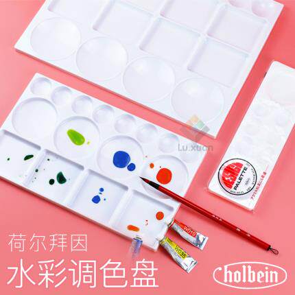 荷尔拜因荷尔拜因调色盘