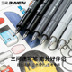 三问速写线稿秀丽笔极细小楷灰色秀丽笔美术专用勾线笔书法练字自