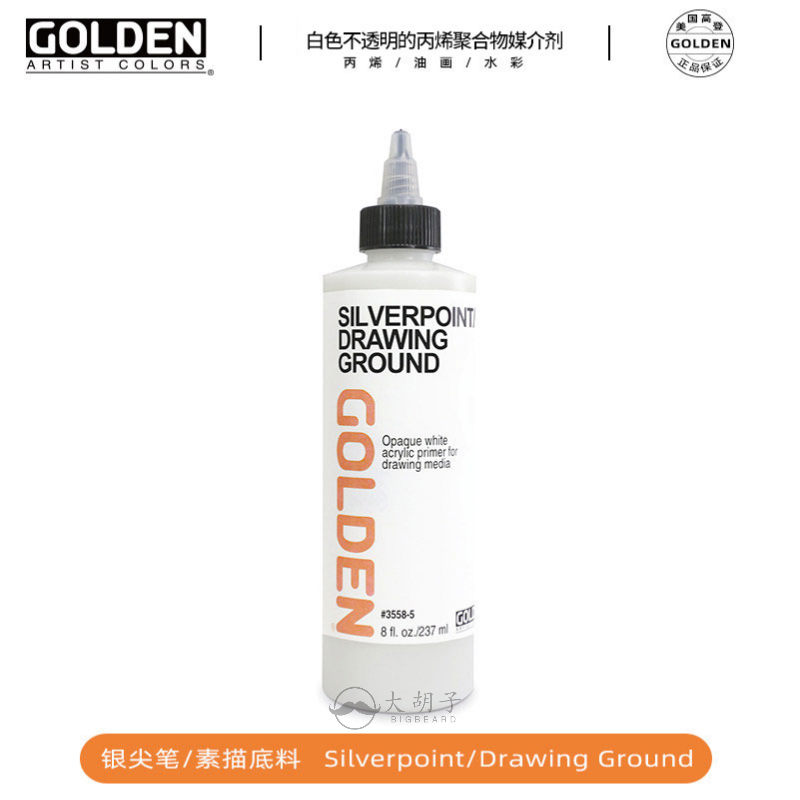 高登Golden银尖笔/素描底料3558古典素描技法材料 银针笔底涂