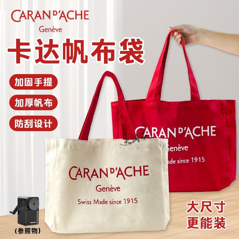 卡达帆布袋手提袋时尚帆布包新款包包写生画包写生布兜大容量画材,箱包皮具/热销女包/男包,时尚帆布包,淘宝优惠券,粉丝福利购,淘宝优惠卷