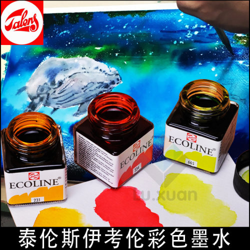 泰伦斯伊考伦水彩墨水泰伦斯Eco