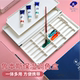 新品 调色盒24格水彩收纳盒折叠调色盘多功能 鲁本斯颜料盒水彩保湿