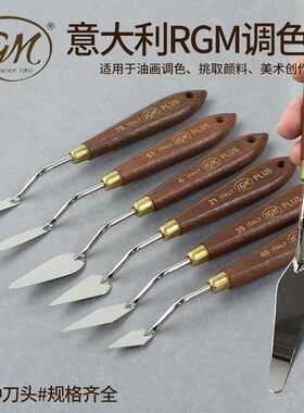意大利进口RGM阿吉姆油画