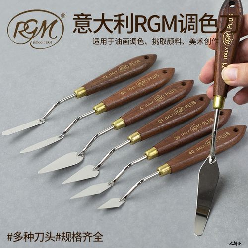 意大利进口RGM阿吉姆油画