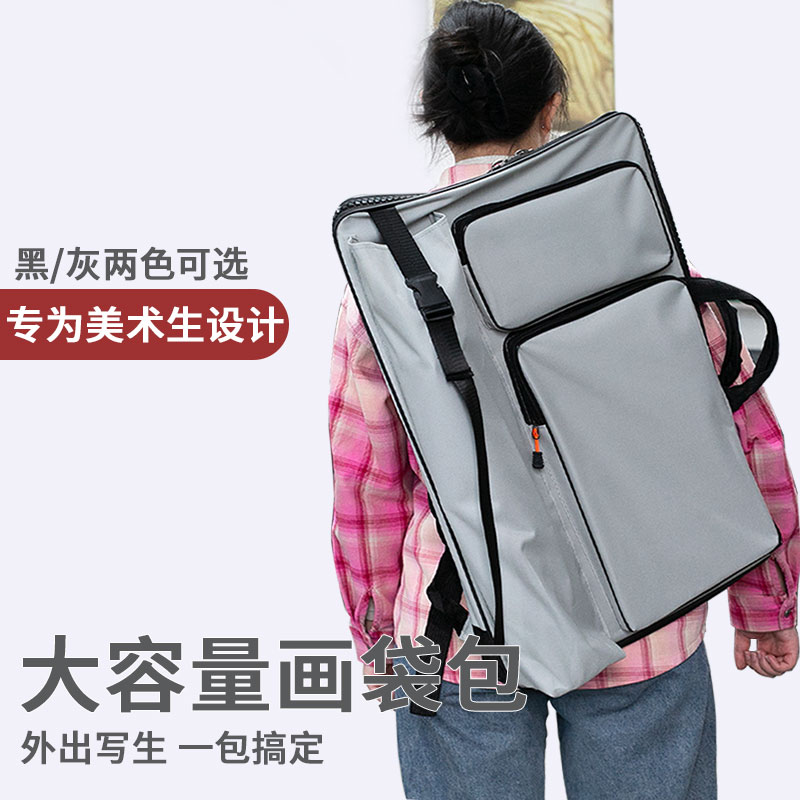 4k画袋美术生专用画袋