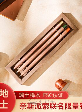 CARAND’ACHE凯兰帝卡达铅笔