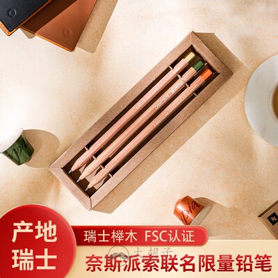 CARAND’ACHE凯兰帝卡达铅笔