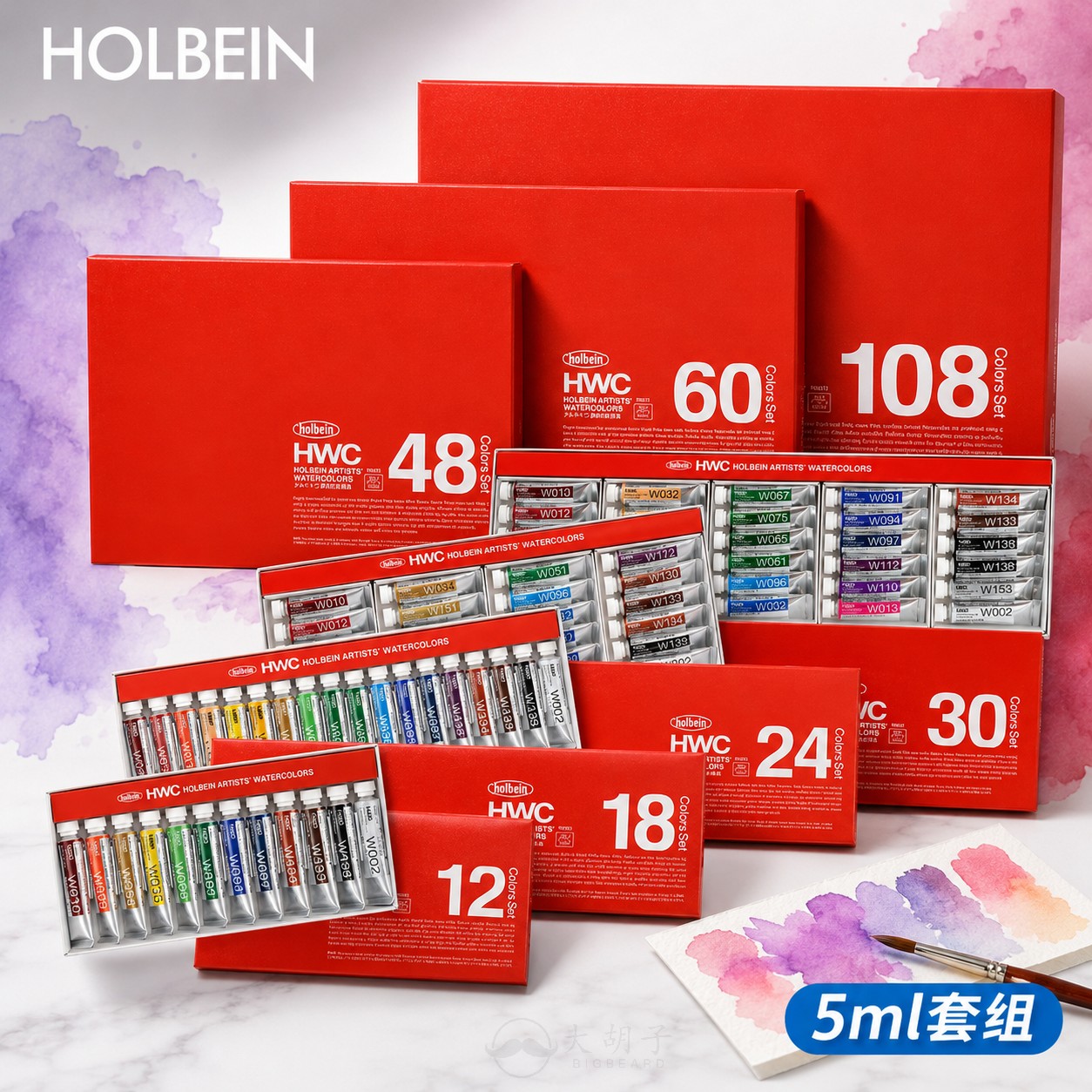 荷尔拜因HOLBEIN水彩颜料套装