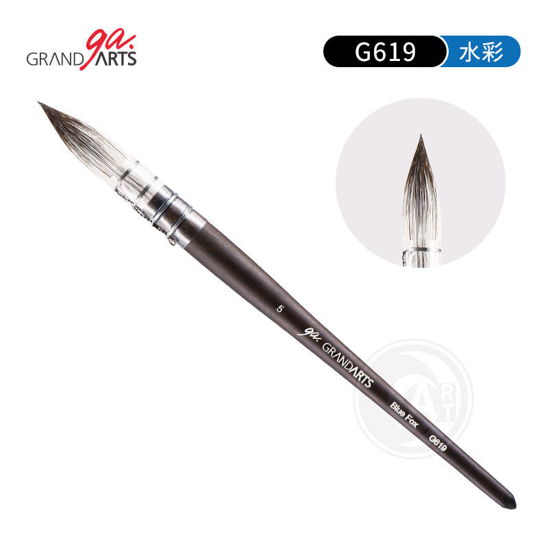 MacroWave马可威Grand Arts G619蓝狐古典水彩笔 圆头 法式拖把笔