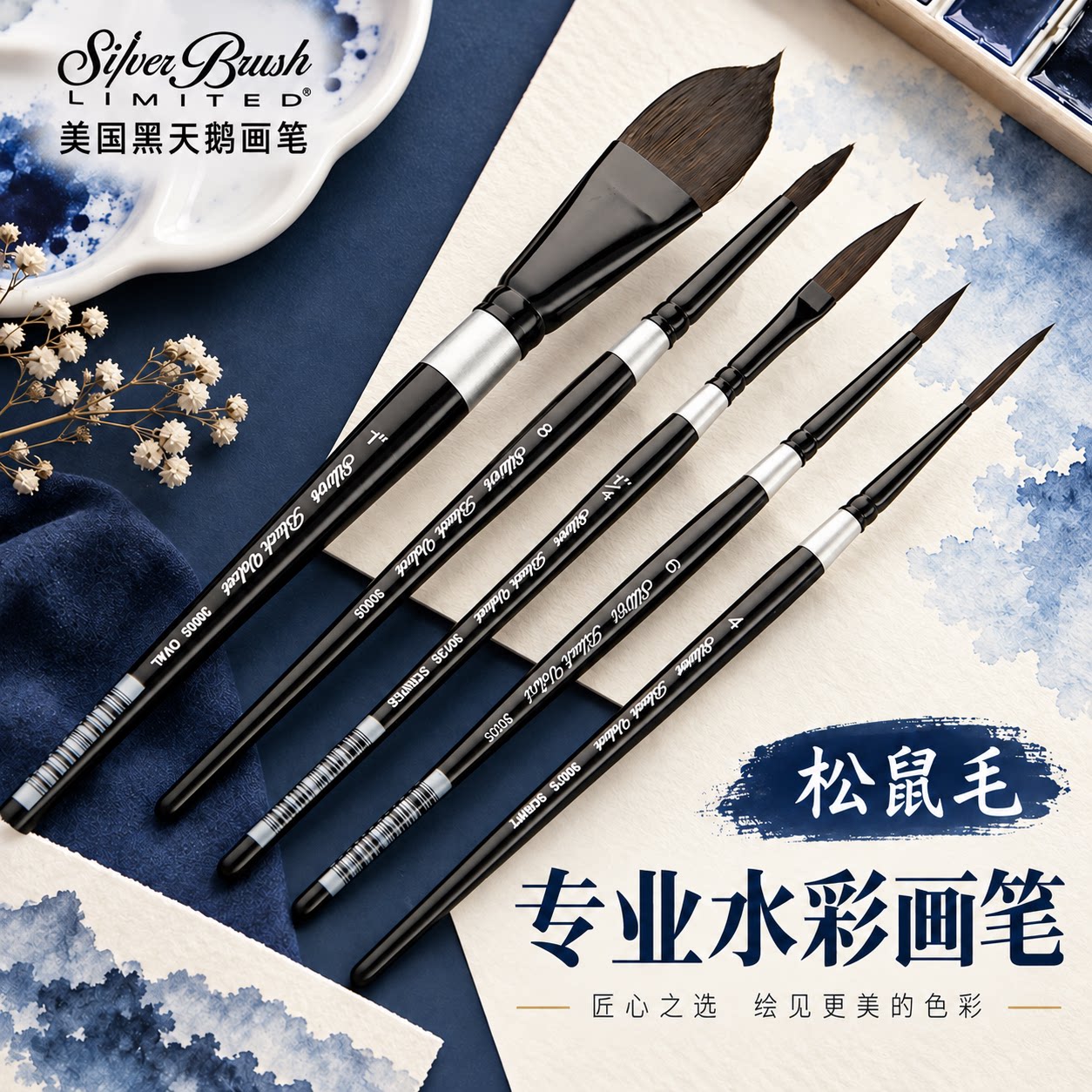 黑天鹅黑天鹅水彩笔黑杆