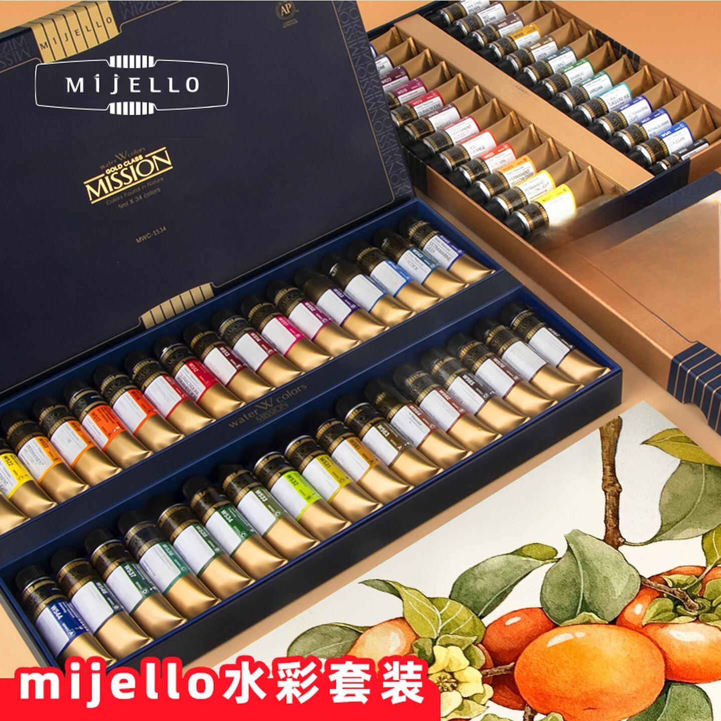 韩国美捷乐金装水彩颜料