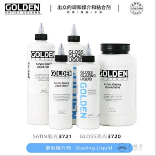 LIQUID亮光3720缎光3721罩染媒介剂 高登Golden丙烯罩染液GLAZING