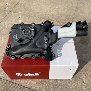奥迪A6废气阀 C6 2.4 2.8 C7 2.5 2.8改进加强型油气分离器烧机油