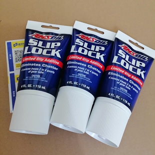 美国AMSOIL安索抗磨剂  前后桥差速器齿轮油 抗磨保护添加剂118ML