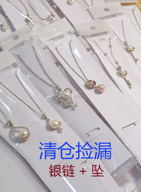 清仓】INS简约大气韩版925纯银微镶锁骨单颗天然淡水珍珠项链吊坠