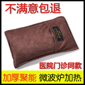 生物陶瓷热敷袋 厦门医院门诊同款 理疗包保健颈肩 微波炉加热乎