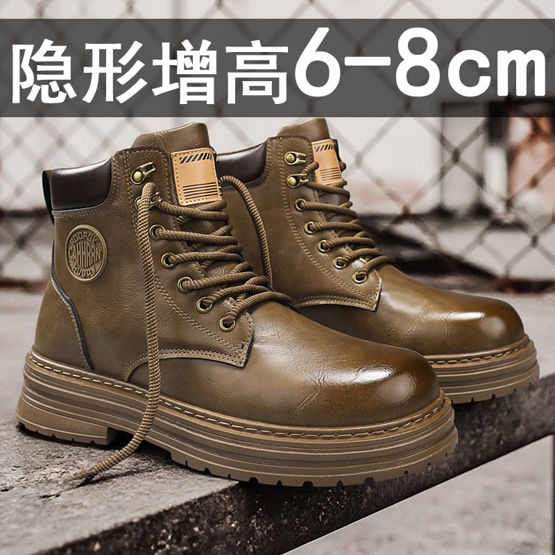 马丁靴男款内增高2025新款秋冬季高帮休闲男鞋厚底百搭英伦潮靴子