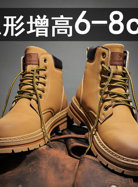 马丁靴男款英伦风春季高帮内增高工装男鞋防水中帮靴子新款大黄靴