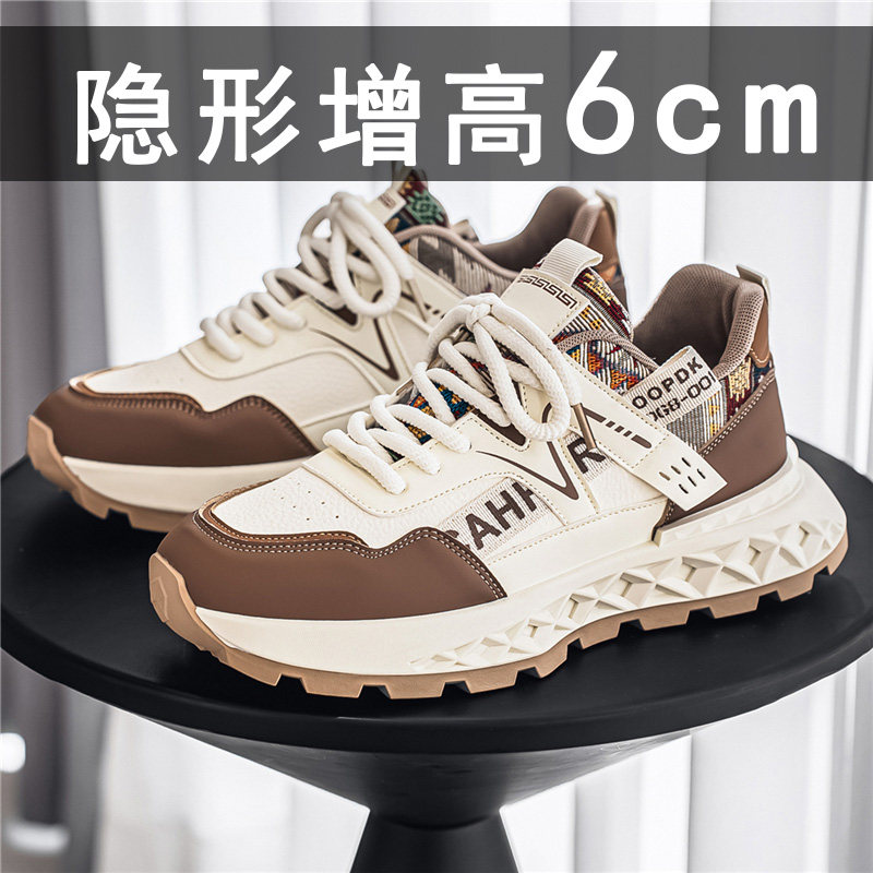 男鞋2026春季新款厚底内增高运动休闲秋冬季百搭老爹鞋子男款潮鞋,流行男鞋,时尚休闲鞋,淘宝优惠券,粉丝福利购,淘宝优惠卷
